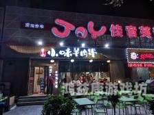 黄桃书屋黄桃书屋，畅享免费阅读新时代，开启多元文化盛宴