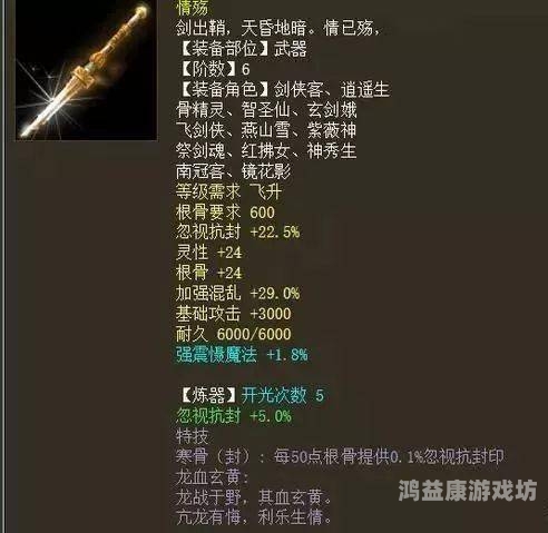 大话西游2经典版手机版，指尖上的情义江湖大话西游2经典版手机版藏宝阁