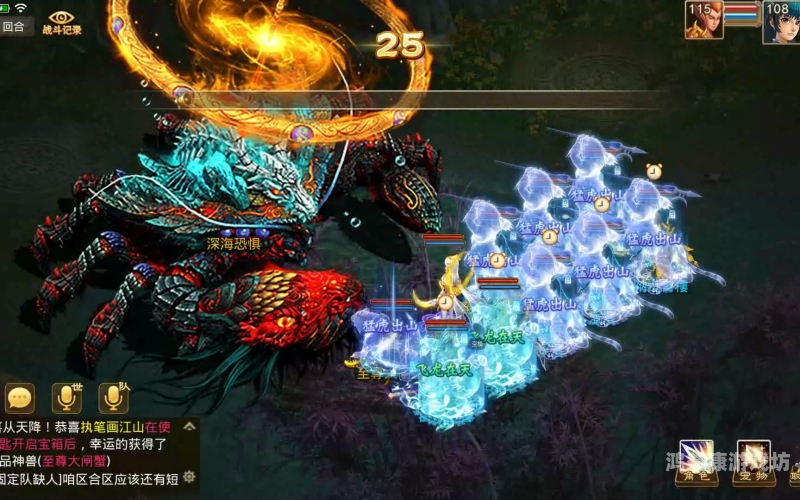 问道手游有几个版本问道手游，多版本纵横，共探仙侠世界