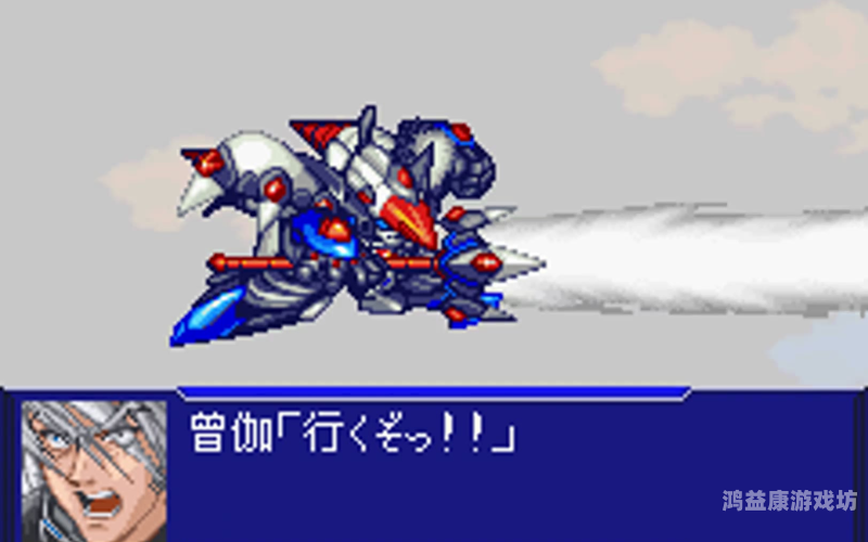 超级机器人大战 OG2 全攻略，制霸机战战场的终极指南gba超级机器人大战og2攻略