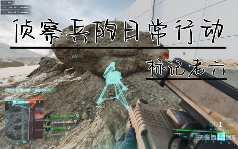 战地，历史长河中的军事冲突与影响战地2042