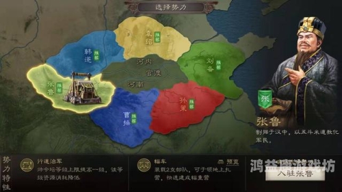 三国之横行天下三国之横行天下，武圣重生，乱世崛起