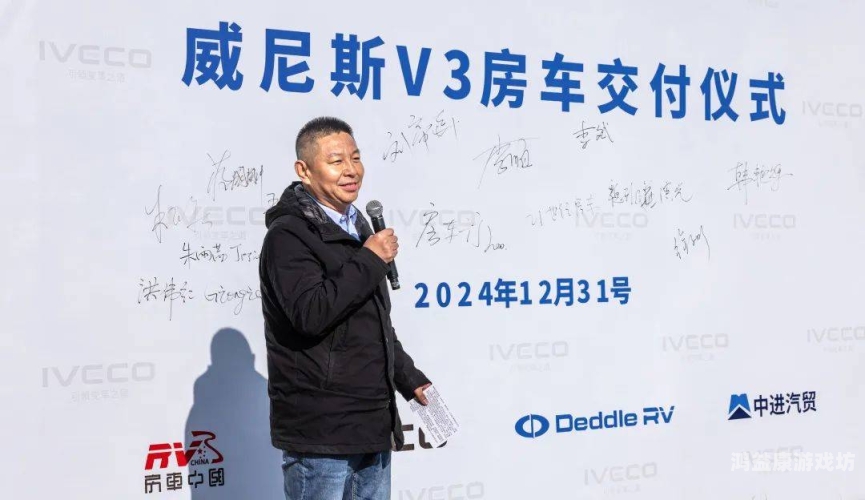 久久视频在线免费播放全国首款进口依维柯官方定制版房车-威尼斯 V3 正式登陆中国市场