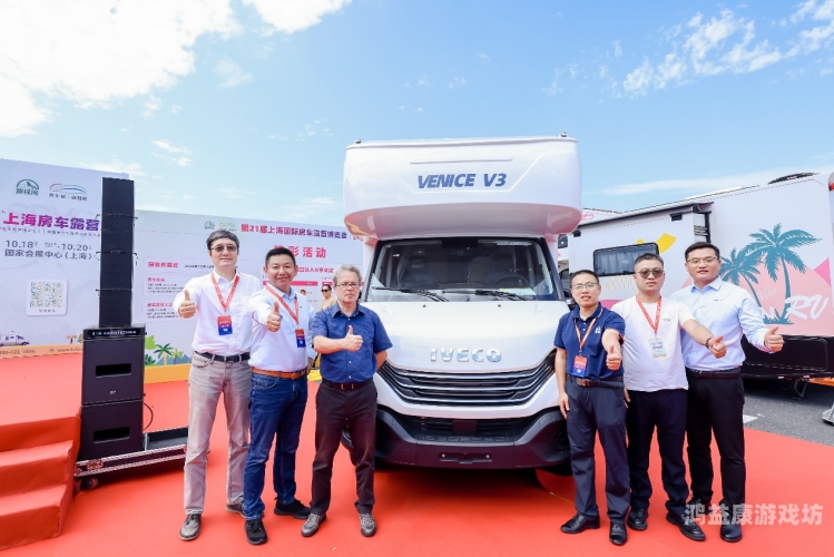 久久视频在线免费播放全国首款进口依维柯官方定制版房车-威尼斯 V3 正式登陆中国市场