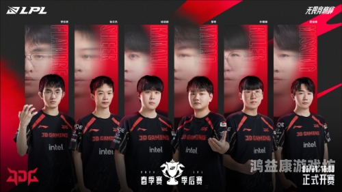 英雄联盟春季赛赛程英雄联盟2024 LPL春季赛，电竞盛宴，激情再启