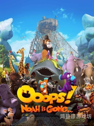 成长电影在线观看免费成长——人生旅途中的必修课