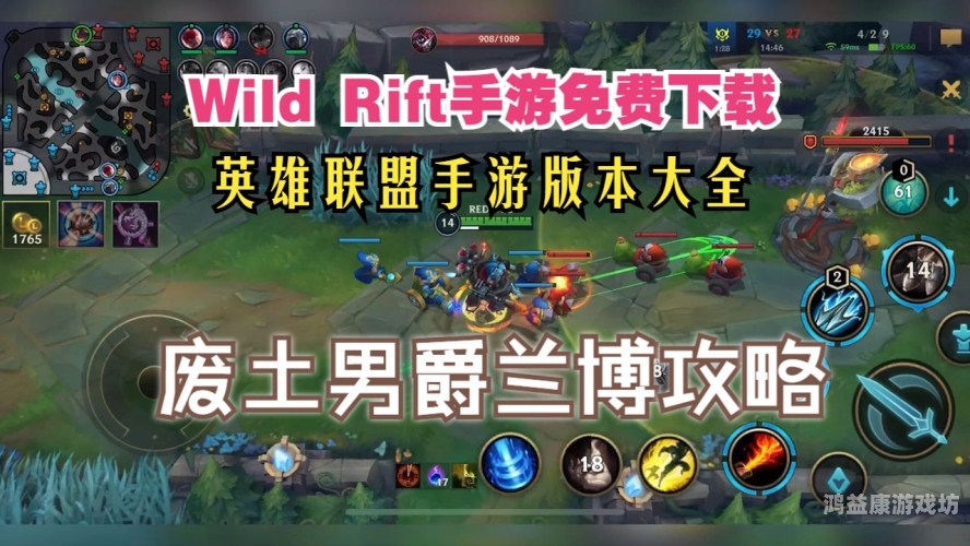 探索LOL国际服官网，全球玩家的电竞天堂国际服英雄联盟官网