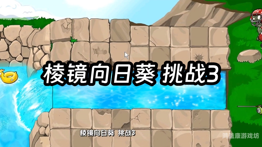 体验极致！植物大战僵尸无限阳光无冷却，策略升级大挑战植物大战僵尸无冷却无限阳光可重叠