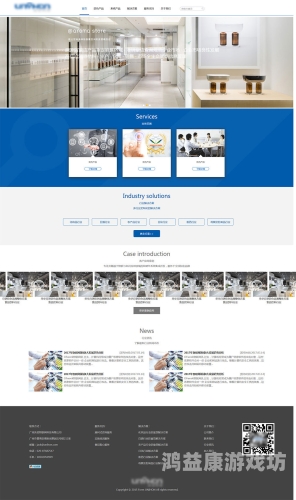 官网官网，企业与机构网络形象的璀璨明珠