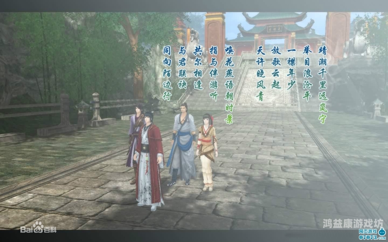 仙剑奇侠传5前传官网牵绊之缘，仙剑传奇——仙剑奇侠传5前传深度解析