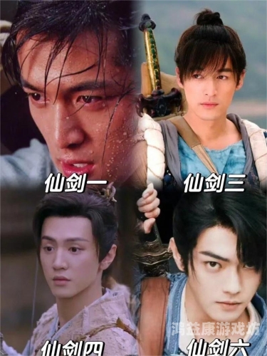 仙剑奇侠传5前传官网牵绊之缘，仙剑传奇——仙剑奇侠传5前传深度解析