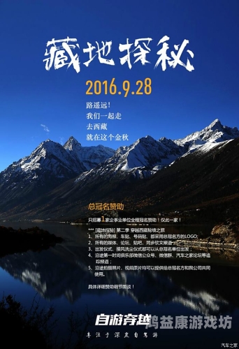 久久99免费看久久99，穿越时空的公益之旅与数字情缘