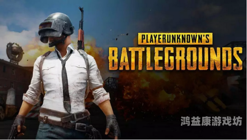 绝地求生，全球巅峰对决——世界赛全纪录绝地求生世界赛积分