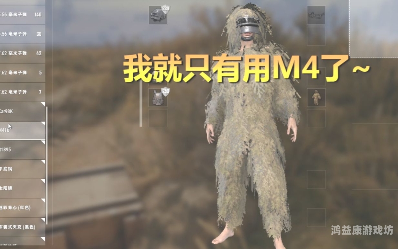 绝地求生，全球巅峰对决——世界赛全纪录绝地求生世界赛积分