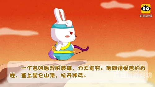 好的，以下是我为您准备的回答，亚洲欧美视频的兔是