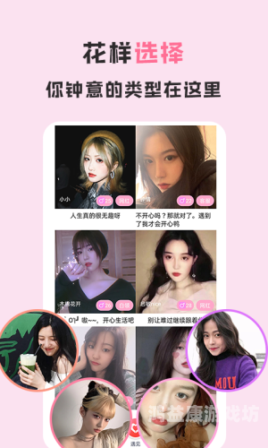 安装的艺术与科学安装师傅接单平台app