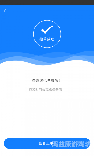 安装的艺术与科学安装师傅接单平台app