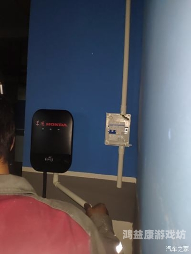 安装，开启便捷生活的金钥匙安装充电桩多少钱一台