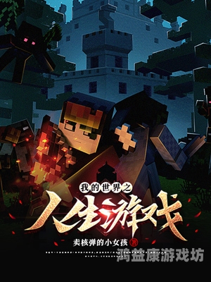 起点小说，网络文学的璀璨星河，你的梦想起航之地起点小说app下载安装