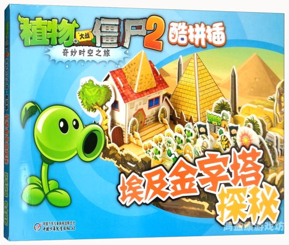 0阳光无冷却全5阶全植物探秘阳光无冷却全 5 阶全植物，游戏世界的奇妙幻想与现实意义