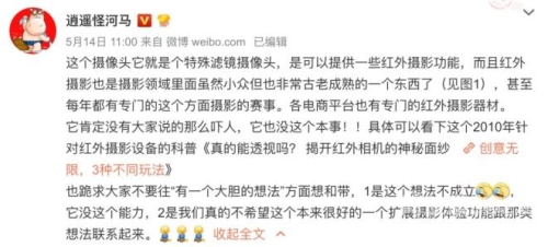 揭秘午夜的神秘面纱，午夜精品在线观看的深度解析今天高清视频在线观看