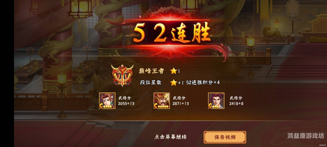 探寻那些适合长期不换的游戏名，背后的故事与魅力适合长期不换的游戏名王者