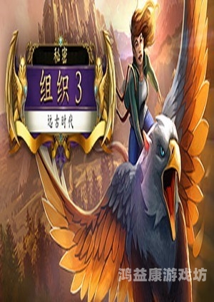 单机大型游戏手机版，跨越平台，畅玩经典单机大型游戏手机版破解版