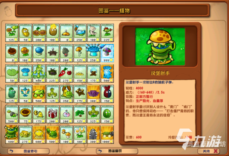 经典重温，植物大战僵尸第一代手机版的魅力与回忆植物大战僵尸第一代手机版破解版,励志修改器