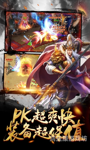 逍遥三国妃子全身版逍遥三国妃子版，梦回千年，红颜相伴，策略天下