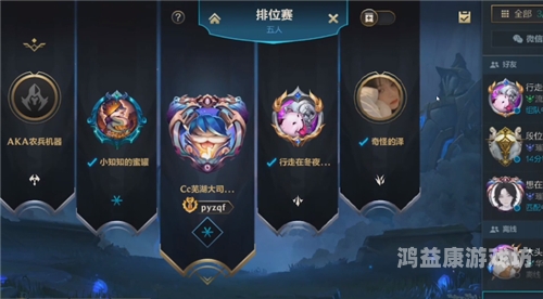 英雄联盟排位赛深度解析，段位、规则与策略全指南2021英雄联盟排位赛规则