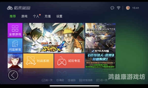 安装游戏软件，轻松搞定，畅玩无阻的秘诀免费安装游戏的软件