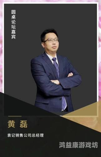 中文版探索中文版的无限可能，从语言魅力到文化传承