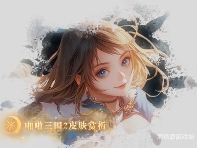 网游三国之全球争霸游戏三国，网游之全球争霸，谁主沉浮？