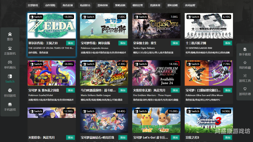 可以免费玩单机游戏的APP大盘点可以玩单机游戏的盒子