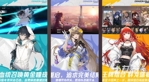 3d网游人气排行榜2024年3D网游排行榜，高人气大作盘点