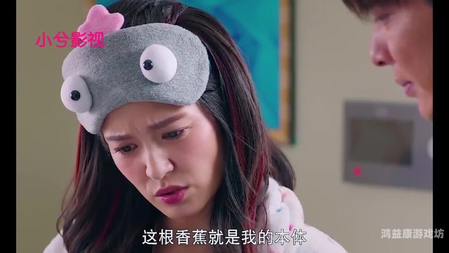 探索久久香蕉国产线看观看的影视世界