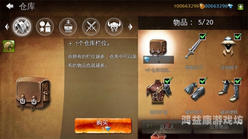 地牢猎手5安卓版官网，探索冒险新境界地牢猎手5安卓版官网下载