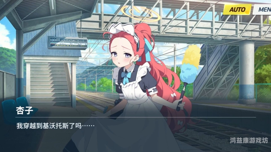 柚子漫画，畅享多元漫画世界，点亮你的阅读时光柚子漫画官网免费阅读