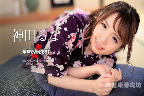 久99久精品视频 免费播放久99久精品视频免费播放平台解析