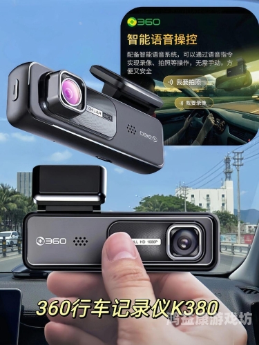 手机360助手最新版手机360助手，全方位管理与安全保障的智能手机伴侣