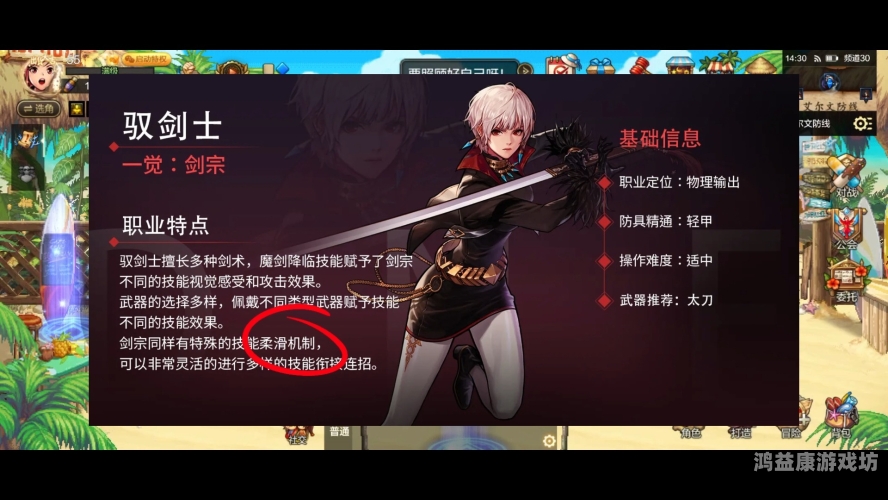 DNF吧，阿拉德大陆的传奇与玩家情感的交汇dnf贴吧最新消息