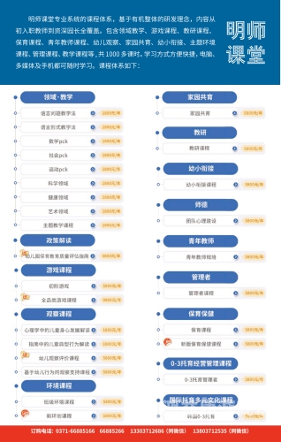 官方正式版官方正式版软件/游戏/政策解读与影响分析