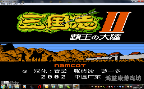 爱吾游戏宝盒，畅游游戏天地的不二之选爱吾游戏宝盒正版安装