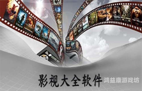 探索国产影视精品，免费尽享视觉盛宴