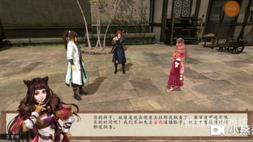 探秘侠客风云传前传手机版，江湖新篇章，等你来书写！侠客风云传前传手机版破解