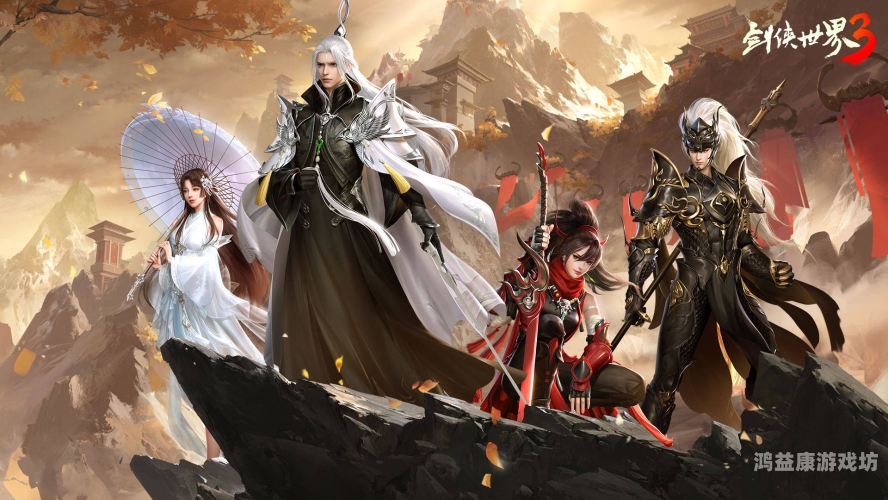 一、仙侠手游，开启奇幻修仙之旅仙侠手游最火排行