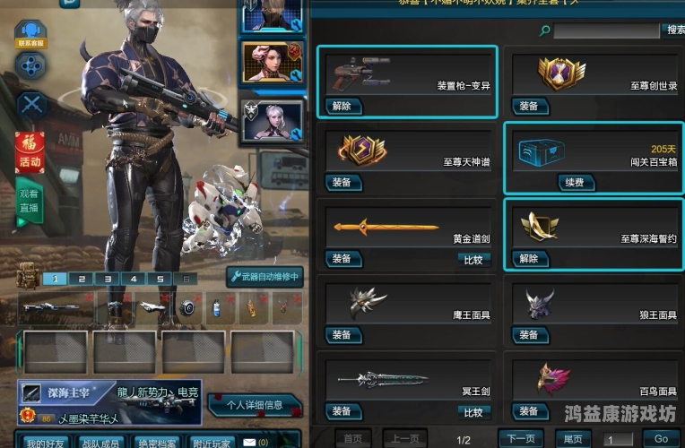 cf女英雄翻白眼流口水流眼泪游戏内外，CF女英雄表情包的爆红与影响