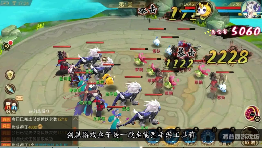 破解版游戏盒子排行榜破解版游戏盒子排行榜，畅享无限游戏乐趣