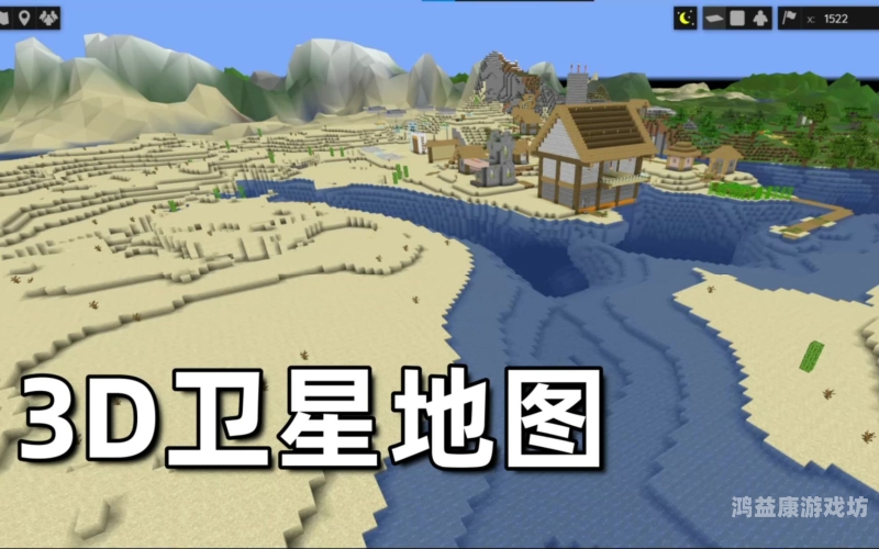 卫星地图高清免费，探索世界全貌的奇妙工具3d地图卫星地图高清免费