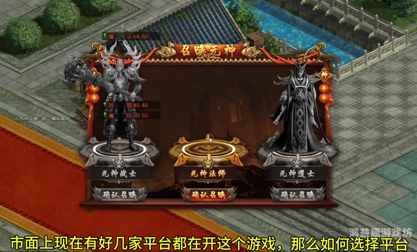传奇世界手游私sf官网——重温经典，畅享热血战斗传奇手游私sf官网微变